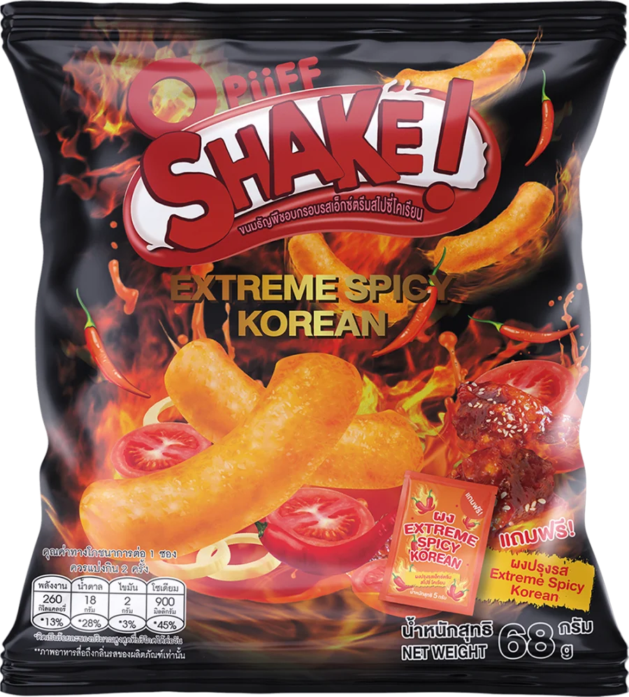 OPUFF WHOLE GRAIN PUFF SNACKS